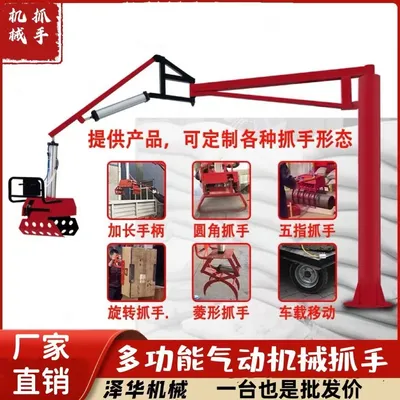 美兰区雄克卡盘爪schunk机械抓手303542PZN-plus 100-1-IS汰慷秒报价